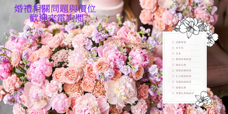花點顏色