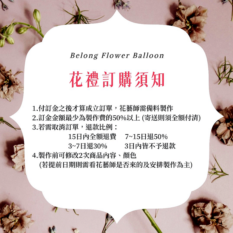 花點顏色