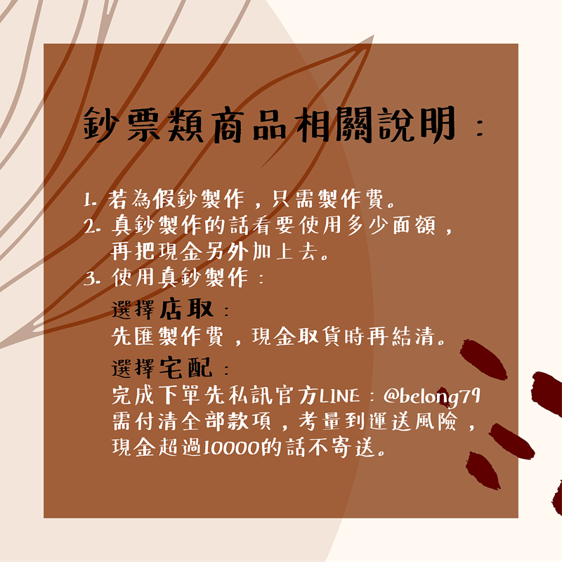 花點顏色